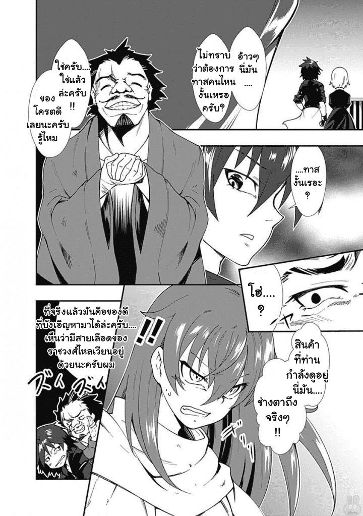 Manga-lc-com อ่านมังงะ อ่านการ์ตูน ออนไลน์ ฟรี Jichou Shinai Motoyuusha no Tsuyokute Tanoshii New Game ตอนที่ 1 2 3 4 5 6 7 8 9 10 11 12 13 14 ฟรี ไม่มีโฆษณา Manga-lc - อ่าน มังงะ อ่าน การ์ตูน ออนไลน์ อ่านมังงะ ฟรี