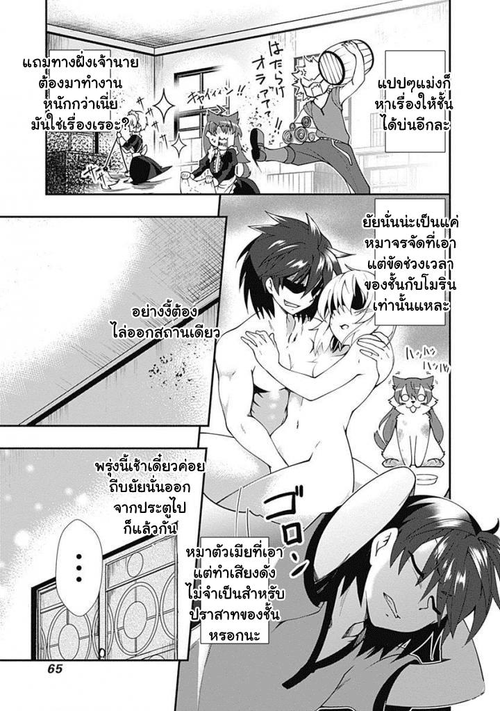 Manga-lc-com อ่านมังงะ อ่านการ์ตูน ออนไลน์ ฟรี Jichou Shinai Motoyuusha no Tsuyokute Tanoshii New Game ตอนที่ 1 2 3 4 5 6 7 8 9 10 11 12 13 14 ฟรี ไม่มีโฆษณา Manga-lc - อ่าน มังงะ อ่าน การ์ตูน ออนไลน์ อ่านมังงะ ฟรี
