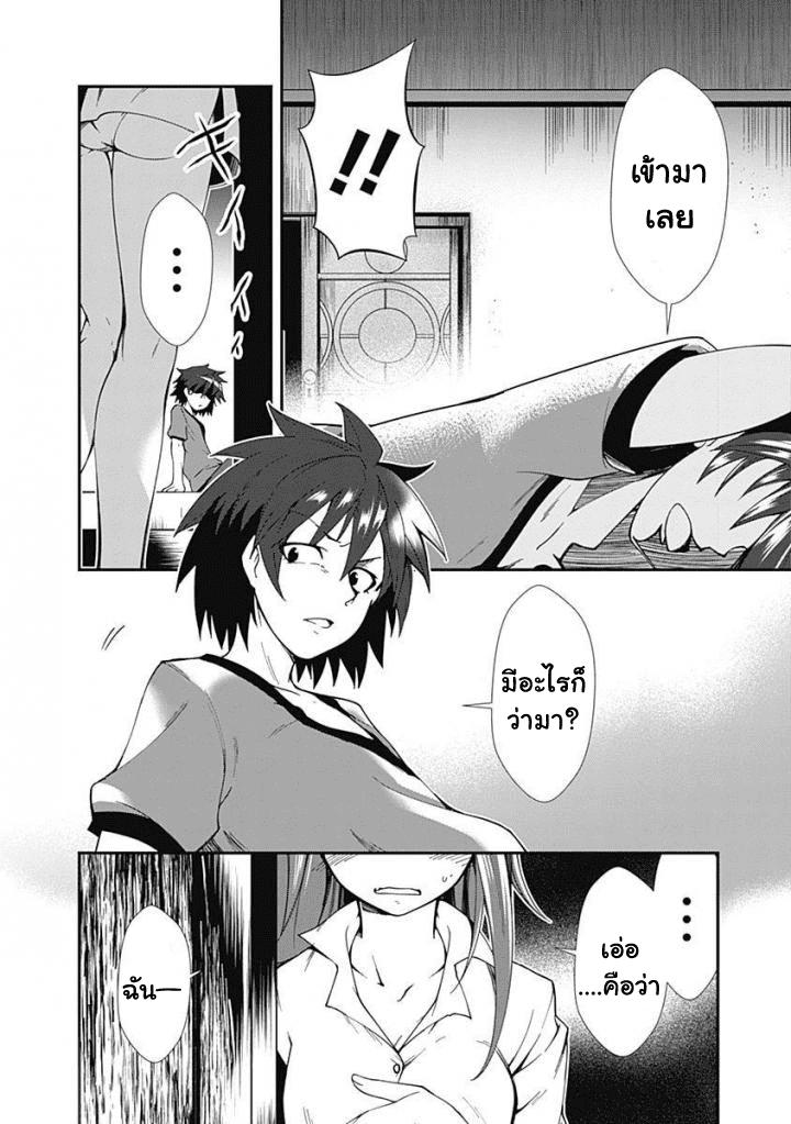 Manga-lc-com อ่านมังงะ อ่านการ์ตูน ออนไลน์ ฟรี Jichou Shinai Motoyuusha no Tsuyokute Tanoshii New Game ตอนที่ 1 2 3 4 5 6 7 8 9 10 11 12 13 14 ฟรี ไม่มีโฆษณา Manga-lc - อ่าน มังงะ อ่าน การ์ตูน ออนไลน์ อ่านมังงะ ฟรี