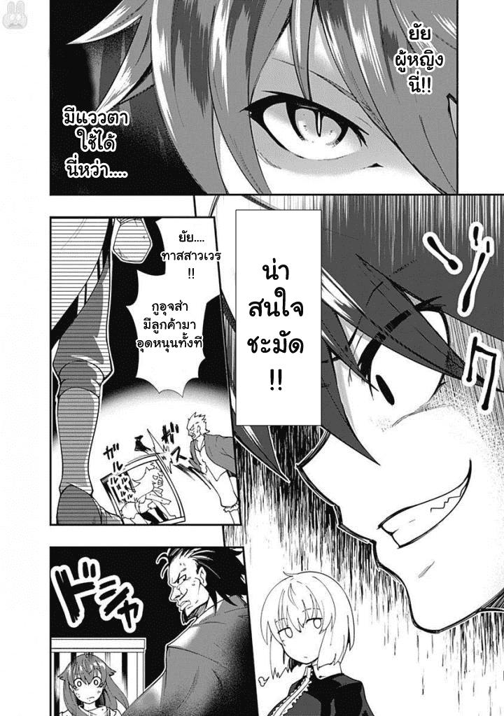 Manga-lc-com อ่านมังงะ อ่านการ์ตูน ออนไลน์ ฟรี Jichou Shinai Motoyuusha no Tsuyokute Tanoshii New Game ตอนที่ 1 2 3 4 5 6 7 8 9 10 11 12 13 14 ฟรี ไม่มีโฆษณา Manga-lc - อ่าน มังงะ อ่าน การ์ตูน ออนไลน์ อ่านมังงะ ฟรี