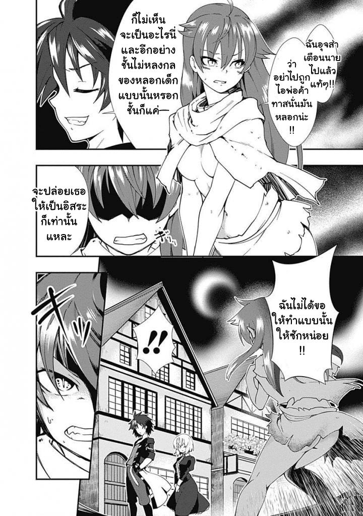 Manga-lc-com อ่านมังงะ อ่านการ์ตูน ออนไลน์ ฟรี Jichou Shinai Motoyuusha no Tsuyokute Tanoshii New Game ตอนที่ 1 2 3 4 5 6 7 8 9 10 11 12 13 14 ฟรี ไม่มีโฆษณา Manga-lc - อ่าน มังงะ อ่าน การ์ตูน ออนไลน์ อ่านมังงะ ฟรี