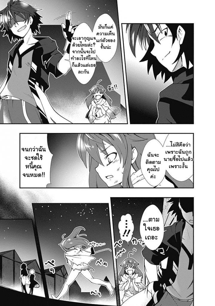 Manga-lc-com อ่านมังงะ อ่านการ์ตูน ออนไลน์ ฟรี Jichou Shinai Motoyuusha no Tsuyokute Tanoshii New Game ตอนที่ 1 2 3 4 5 6 7 8 9 10 11 12 13 14 ฟรี ไม่มีโฆษณา Manga-lc - อ่าน มังงะ อ่าน การ์ตูน ออนไลน์ อ่านมังงะ ฟรี