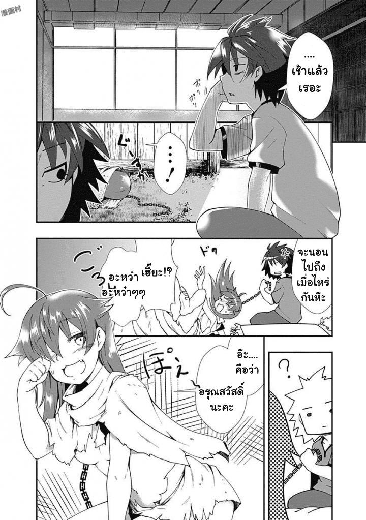 Manga-lc-com อ่านมังงะ อ่านการ์ตูน ออนไลน์ ฟรี Jichou Shinai Motoyuusha no Tsuyokute Tanoshii New Game ตอนที่ 1 2 3 4 5 6 7 8 9 10 11 12 13 14 ฟรี ไม่มีโฆษณา Manga-lc - อ่าน มังงะ อ่าน การ์ตูน ออนไลน์ อ่านมังงะ ฟรี