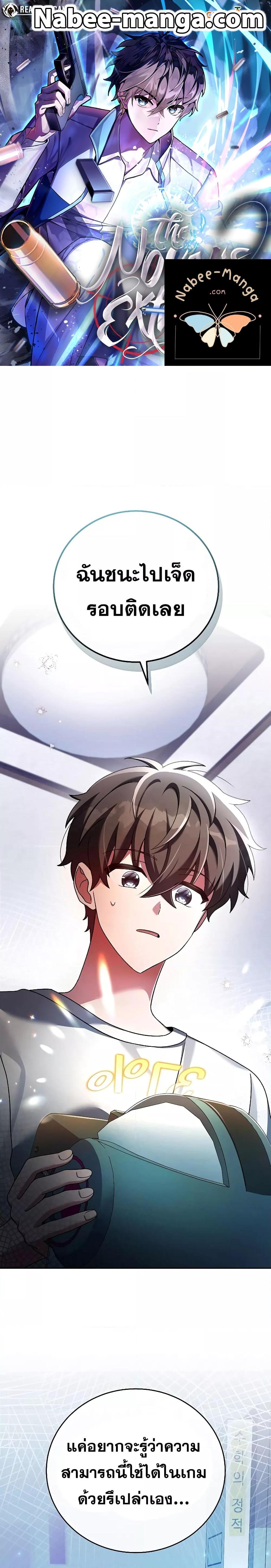 Manga-lc-com อ่านมังงะ อ่านการ์ตูน ออนไลน์ ฟรี The Novel’s Extra (Remake) ตอนที่ 1 2 3 4 5 6 7 8 9 10 11 12 13 14 ฟรี ไม่มีโฆษณา Manga-lc - อ่าน มังงะ อ่าน การ์ตูน ออนไลน์ อ่านมังงะ ฟรี