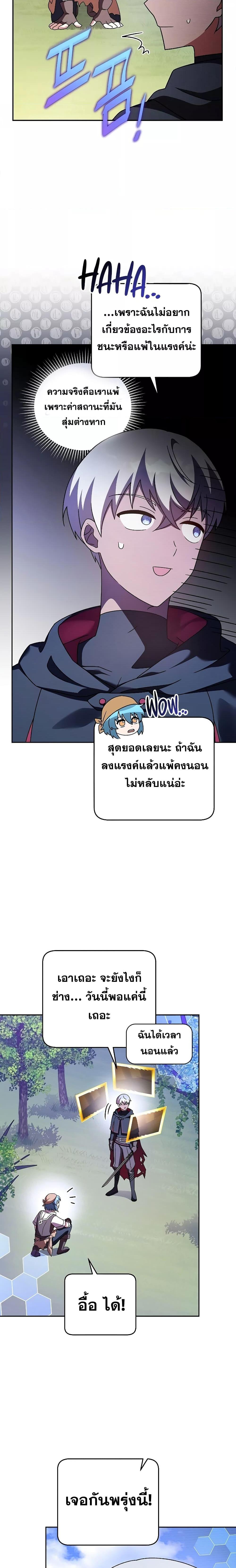 Manga-lc-com อ่านมังงะ อ่านการ์ตูน ออนไลน์ ฟรี The Novel’s Extra (Remake) ตอนที่ 1 2 3 4 5 6 7 8 9 10 11 12 13 14 ฟรี ไม่มีโฆษณา Manga-lc - อ่าน มังงะ อ่าน การ์ตูน ออนไลน์ อ่านมังงะ ฟรี