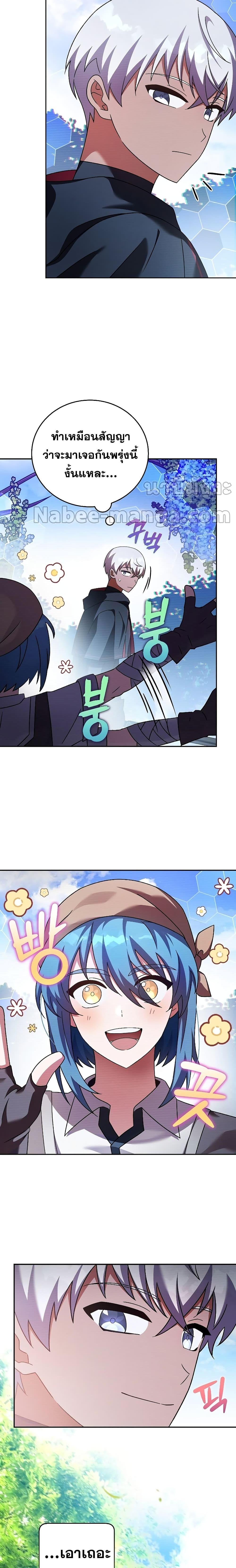 Manga-lc-com อ่านมังงะ อ่านการ์ตูน ออนไลน์ ฟรี The Novel’s Extra (Remake) ตอนที่ 1 2 3 4 5 6 7 8 9 10 11 12 13 14 ฟรี ไม่มีโฆษณา Manga-lc - อ่าน มังงะ อ่าน การ์ตูน ออนไลน์ อ่านมังงะ ฟรี