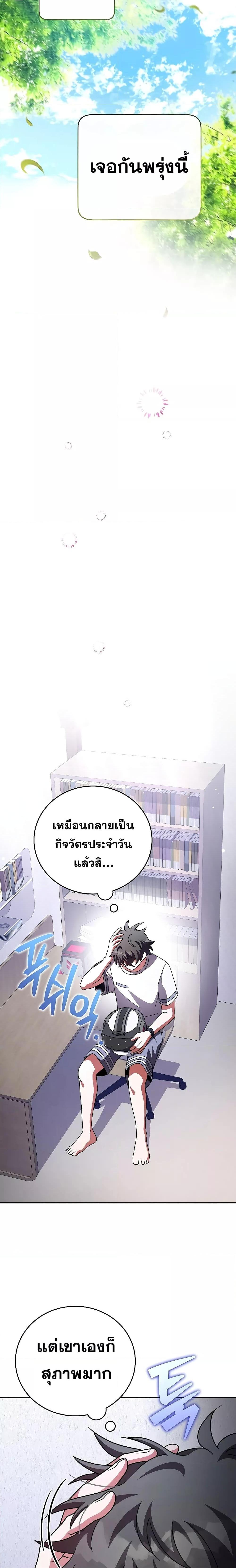 Manga-lc-com อ่านมังงะ อ่านการ์ตูน ออนไลน์ ฟรี The Novel’s Extra (Remake) ตอนที่ 1 2 3 4 5 6 7 8 9 10 11 12 13 14 ฟรี ไม่มีโฆษณา Manga-lc - อ่าน มังงะ อ่าน การ์ตูน ออนไลน์ อ่านมังงะ ฟรี