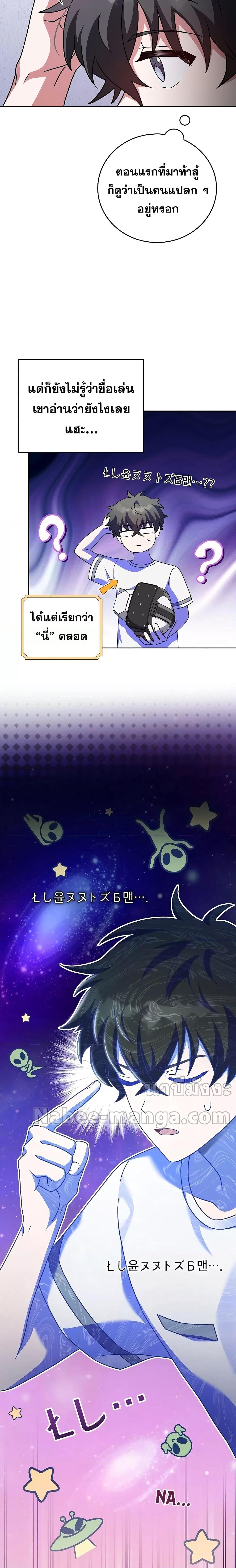 Manga-lc-com อ่านมังงะ อ่านการ์ตูน ออนไลน์ ฟรี The Novel’s Extra (Remake) ตอนที่ 1 2 3 4 5 6 7 8 9 10 11 12 13 14 ฟรี ไม่มีโฆษณา Manga-lc - อ่าน มังงะ อ่าน การ์ตูน ออนไลน์ อ่านมังงะ ฟรี