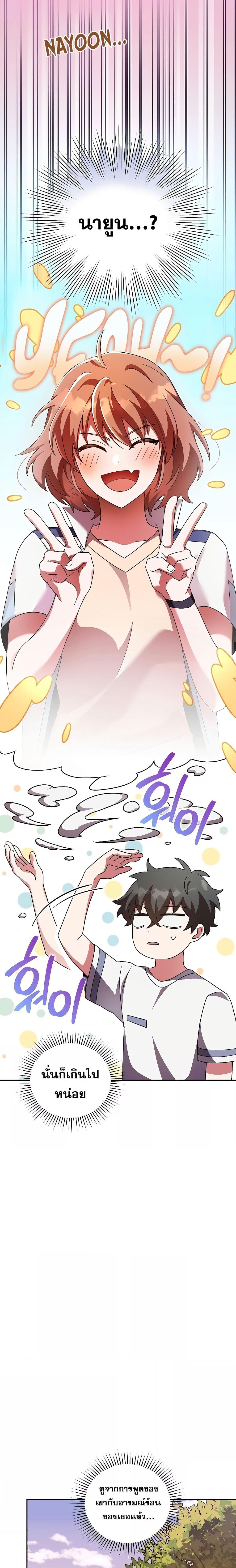 Manga-lc-com อ่านมังงะ อ่านการ์ตูน ออนไลน์ ฟรี The Novel’s Extra (Remake) ตอนที่ 1 2 3 4 5 6 7 8 9 10 11 12 13 14 ฟรี ไม่มีโฆษณา Manga-lc - อ่าน มังงะ อ่าน การ์ตูน ออนไลน์ อ่านมังงะ ฟรี