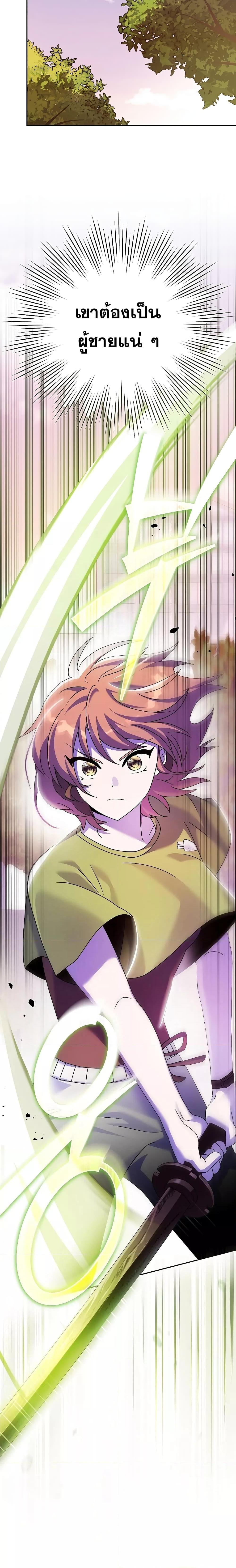 Manga-lc-com อ่านมังงะ อ่านการ์ตูน ออนไลน์ ฟรี The Novel’s Extra (Remake) ตอนที่ 1 2 3 4 5 6 7 8 9 10 11 12 13 14 ฟรี ไม่มีโฆษณา Manga-lc - อ่าน มังงะ อ่าน การ์ตูน ออนไลน์ อ่านมังงะ ฟรี