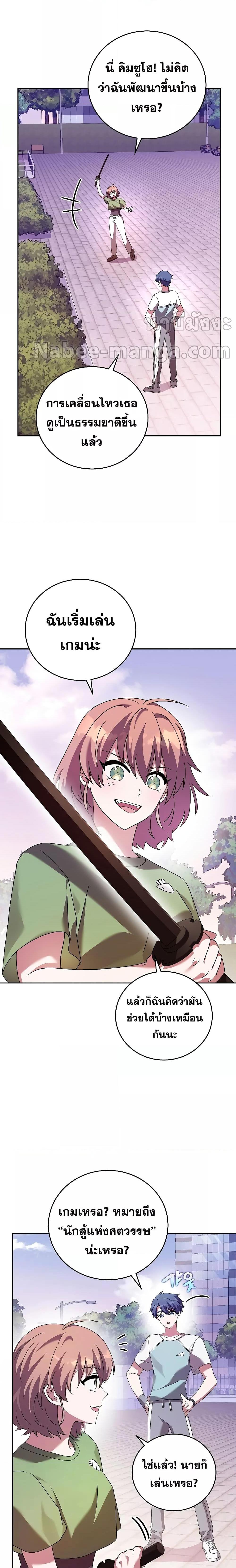 Manga-lc-com อ่านมังงะ อ่านการ์ตูน ออนไลน์ ฟรี The Novel’s Extra (Remake) ตอนที่ 1 2 3 4 5 6 7 8 9 10 11 12 13 14 ฟรี ไม่มีโฆษณา Manga-lc - อ่าน มังงะ อ่าน การ์ตูน ออนไลน์ อ่านมังงะ ฟรี