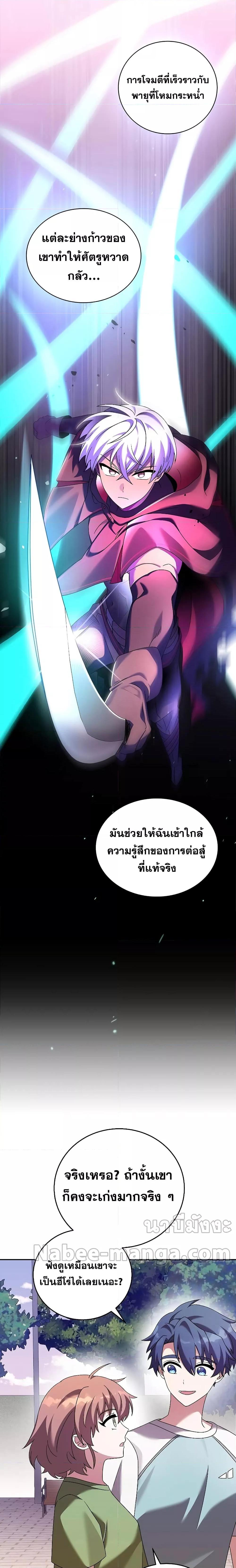 Manga-lc-com อ่านมังงะ อ่านการ์ตูน ออนไลน์ ฟรี The Novel’s Extra (Remake) ตอนที่ 1 2 3 4 5 6 7 8 9 10 11 12 13 14 ฟรี ไม่มีโฆษณา Manga-lc - อ่าน มังงะ อ่าน การ์ตูน ออนไลน์ อ่านมังงะ ฟรี
