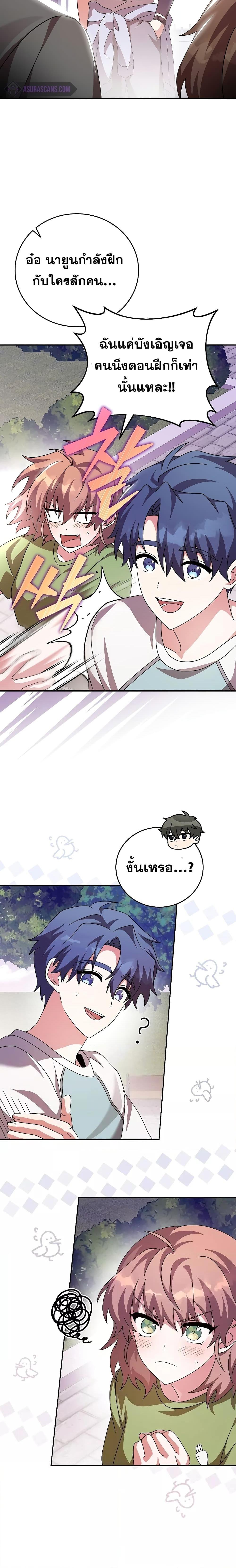 Manga-lc-com อ่านมังงะ อ่านการ์ตูน ออนไลน์ ฟรี The Novel’s Extra (Remake) ตอนที่ 1 2 3 4 5 6 7 8 9 10 11 12 13 14 ฟรี ไม่มีโฆษณา Manga-lc - อ่าน มังงะ อ่าน การ์ตูน ออนไลน์ อ่านมังงะ ฟรี