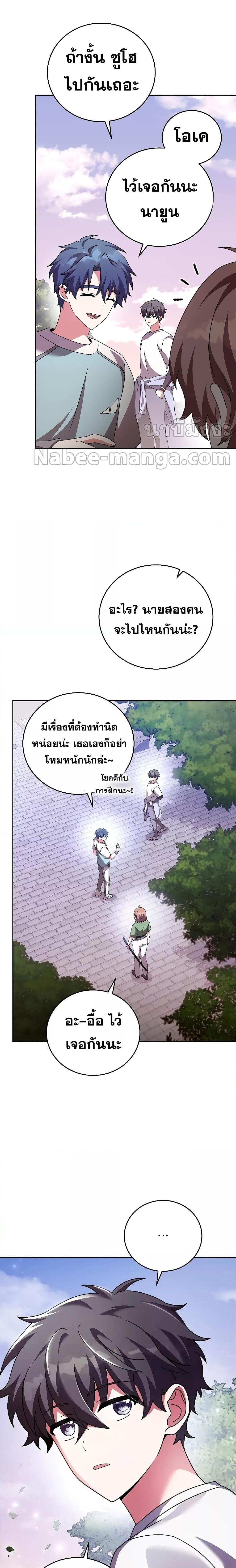 Manga-lc-com อ่านมังงะ อ่านการ์ตูน ออนไลน์ ฟรี The Novel’s Extra (Remake) ตอนที่ 1 2 3 4 5 6 7 8 9 10 11 12 13 14 ฟรี ไม่มีโฆษณา Manga-lc - อ่าน มังงะ อ่าน การ์ตูน ออนไลน์ อ่านมังงะ ฟรี