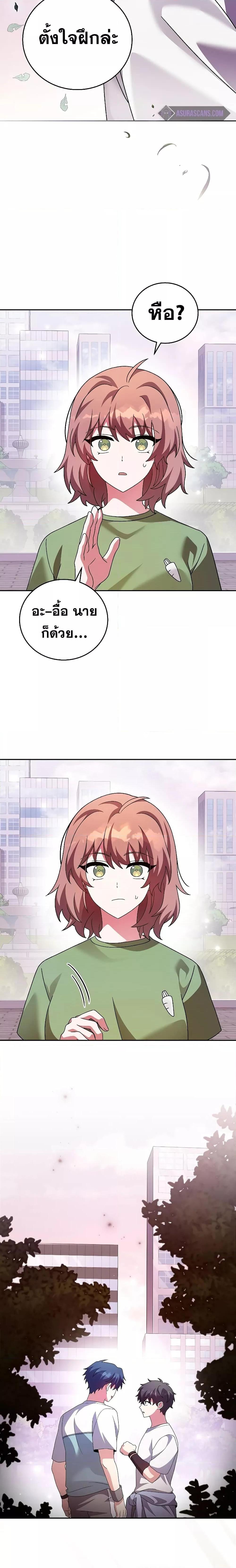 Manga-lc-com อ่านมังงะ อ่านการ์ตูน ออนไลน์ ฟรี The Novel’s Extra (Remake) ตอนที่ 1 2 3 4 5 6 7 8 9 10 11 12 13 14 ฟรี ไม่มีโฆษณา Manga-lc - อ่าน มังงะ อ่าน การ์ตูน ออนไลน์ อ่านมังงะ ฟรี