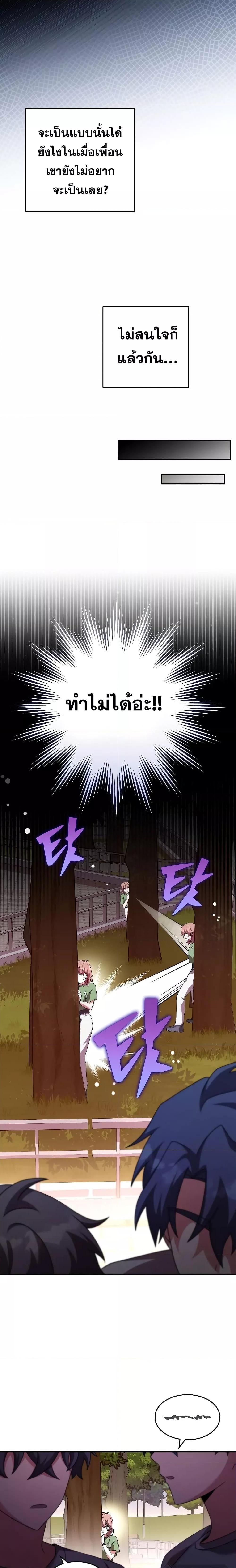 Manga-lc-com อ่านมังงะ อ่านการ์ตูน ออนไลน์ ฟรี The Novel’s Extra (Remake) ตอนที่ 1 2 3 4 5 6 7 8 9 10 11 12 13 14 ฟรี ไม่มีโฆษณา Manga-lc - อ่าน มังงะ อ่าน การ์ตูน ออนไลน์ อ่านมังงะ ฟรี