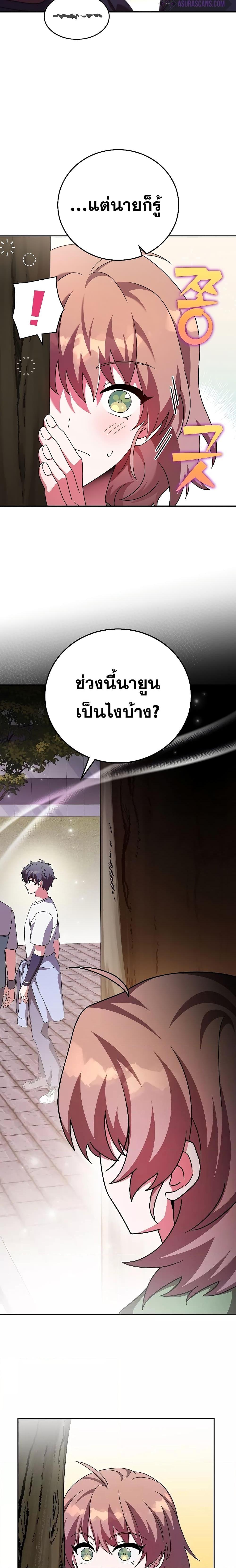 Manga-lc-com อ่านมังงะ อ่านการ์ตูน ออนไลน์ ฟรี The Novel’s Extra (Remake) ตอนที่ 1 2 3 4 5 6 7 8 9 10 11 12 13 14 ฟรี ไม่มีโฆษณา Manga-lc - อ่าน มังงะ อ่าน การ์ตูน ออนไลน์ อ่านมังงะ ฟรี