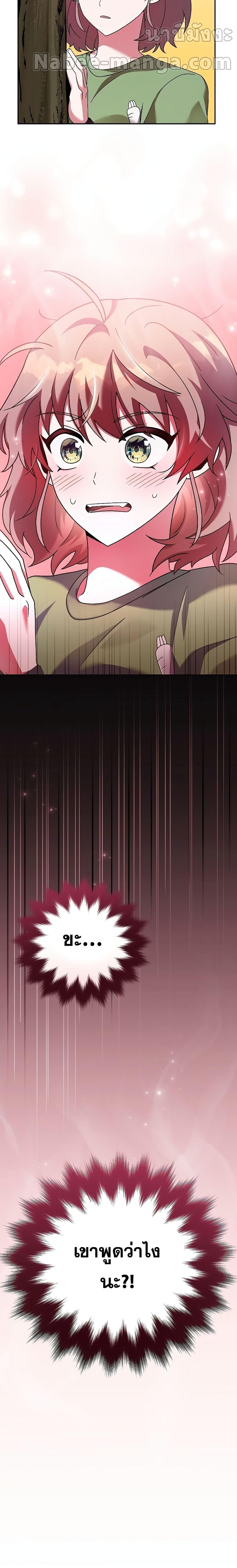 Manga-lc-com อ่านมังงะ อ่านการ์ตูน ออนไลน์ ฟรี The Novel’s Extra (Remake) ตอนที่ 1 2 3 4 5 6 7 8 9 10 11 12 13 14 ฟรี ไม่มีโฆษณา Manga-lc - อ่าน มังงะ อ่าน การ์ตูน ออนไลน์ อ่านมังงะ ฟรี