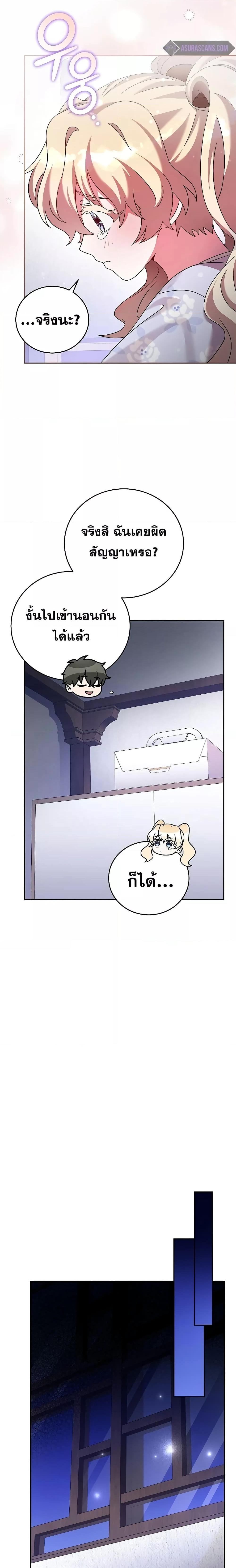 Manga-lc-com อ่านมังงะ อ่านการ์ตูน ออนไลน์ ฟรี The Novel’s Extra (Remake) ตอนที่ 1 2 3 4 5 6 7 8 9 10 11 12 13 14 ฟรี ไม่มีโฆษณา Manga-lc - อ่าน มังงะ อ่าน การ์ตูน ออนไลน์ อ่านมังงะ ฟรี