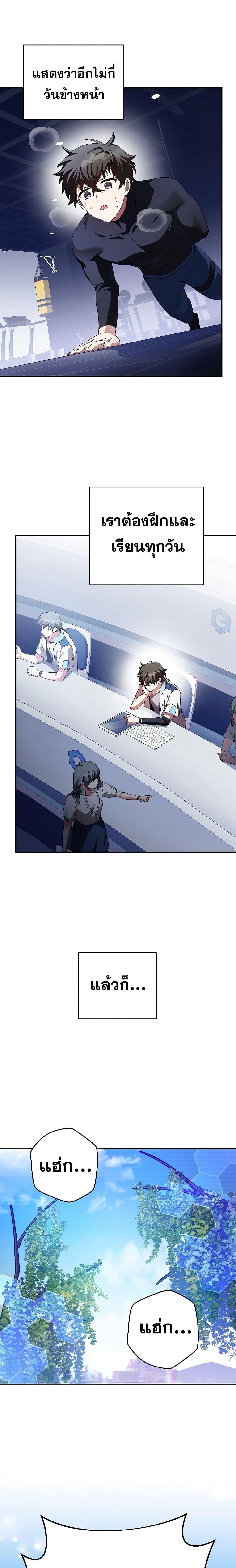 Manga-lc-com อ่านมังงะ อ่านการ์ตูน ออนไลน์ ฟรี The Novel’s Extra (Remake) ตอนที่ 1 2 3 4 5 6 7 8 9 10 11 12 13 14 ฟรี ไม่มีโฆษณา Manga-lc - อ่าน มังงะ อ่าน การ์ตูน ออนไลน์ อ่านมังงะ ฟรี