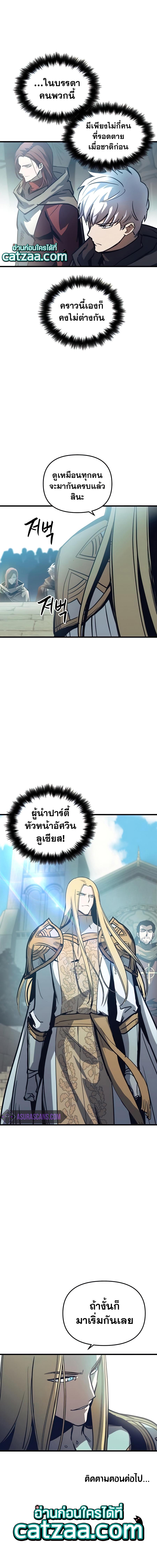 Manga-lc-com อ่านมังงะ อ่านการ์ตูน ออนไลน์ ฟรี Reincarnation of the Suicidal Battle God ตอนที่ 1 2 3 4 5 6 7 8 9 10 11 12 13 14 ฟรี ไม่มีโฆษณา Manga-lc - อ่าน มังงะ อ่าน การ์ตูน ออนไลน์ อ่านมังงะ ฟรี