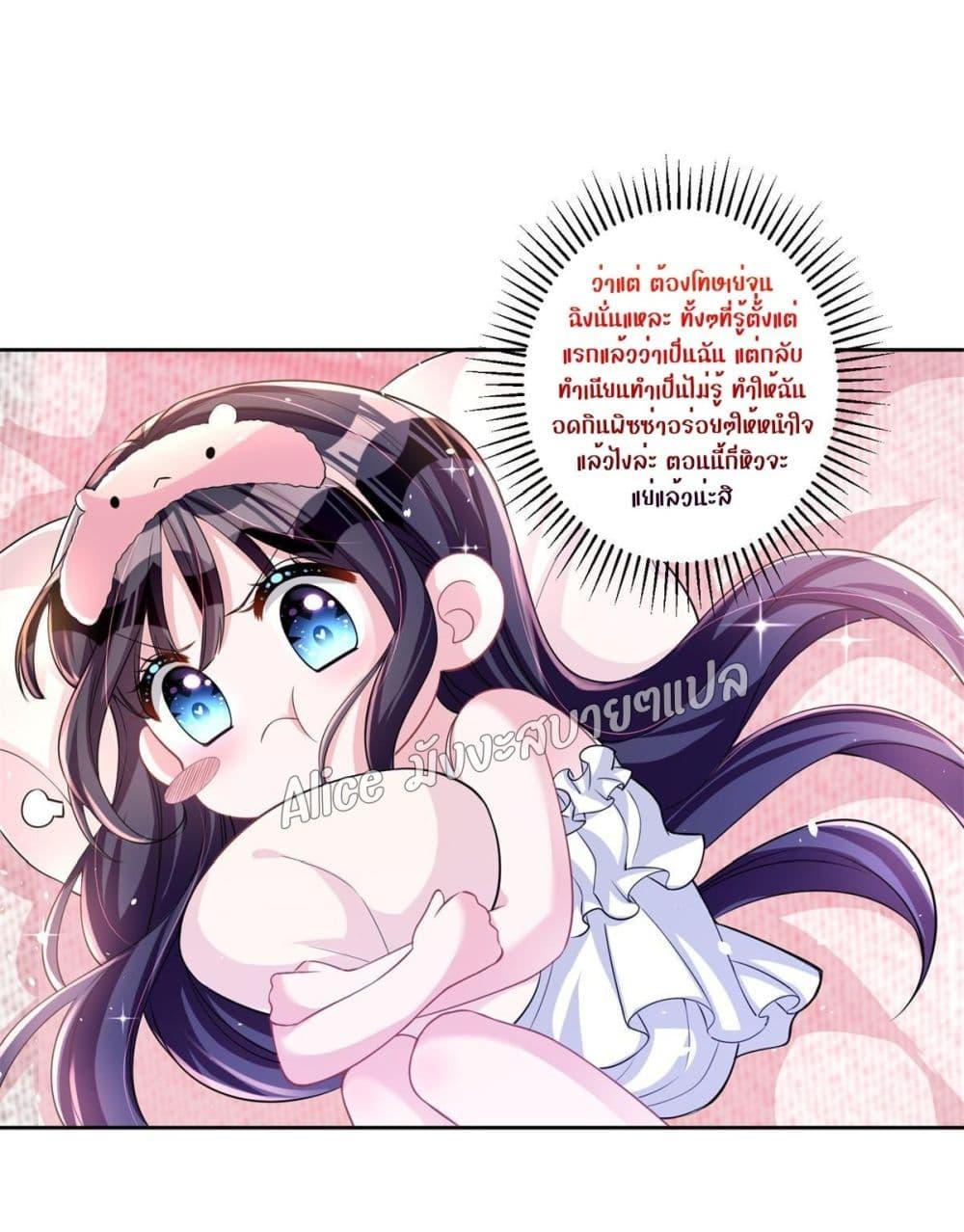 Manga-lc-com อ่านมังงะ อ่านการ์ตูน ออนไลน์ ฟรี I Was Rocked to the World’s RichestMan in a Matchmaking Office – ฉันได้ผู้ชายเศรษฐีที่รวยที่สุดในโลกในบริษัทจัดหาคู่ ตอนที่ 1 2 3 4 5 6 7 8 9 10 11 12 13 14 ฟรี ไม่มีโฆษณา Manga-lc - อ่าน มังงะ อ่าน การ์ตูน ออนไลน์ อ่านมังงะ ฟรี