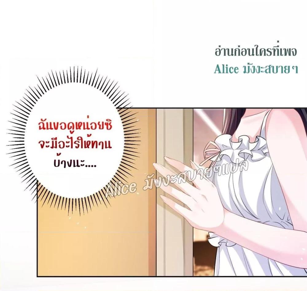 Manga-lc-com อ่านมังงะ อ่านการ์ตูน ออนไลน์ ฟรี I Was Rocked to the World’s RichestMan in a Matchmaking Office – ฉันได้ผู้ชายเศรษฐีที่รวยที่สุดในโลกในบริษัทจัดหาคู่ ตอนที่ 1 2 3 4 5 6 7 8 9 10 11 12 13 14 ฟรี ไม่มีโฆษณา Manga-lc - อ่าน มังงะ อ่าน การ์ตูน ออนไลน์ อ่านมังงะ ฟรี