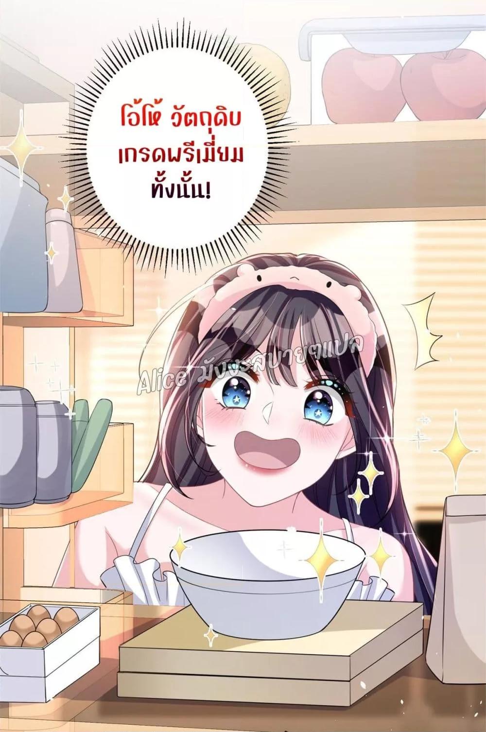 Manga-lc-com อ่านมังงะ อ่านการ์ตูน ออนไลน์ ฟรี I Was Rocked to the World’s RichestMan in a Matchmaking Office – ฉันได้ผู้ชายเศรษฐีที่รวยที่สุดในโลกในบริษัทจัดหาคู่ ตอนที่ 1 2 3 4 5 6 7 8 9 10 11 12 13 14 ฟรี ไม่มีโฆษณา Manga-lc - อ่าน มังงะ อ่าน การ์ตูน ออนไลน์ อ่านมังงะ ฟรี