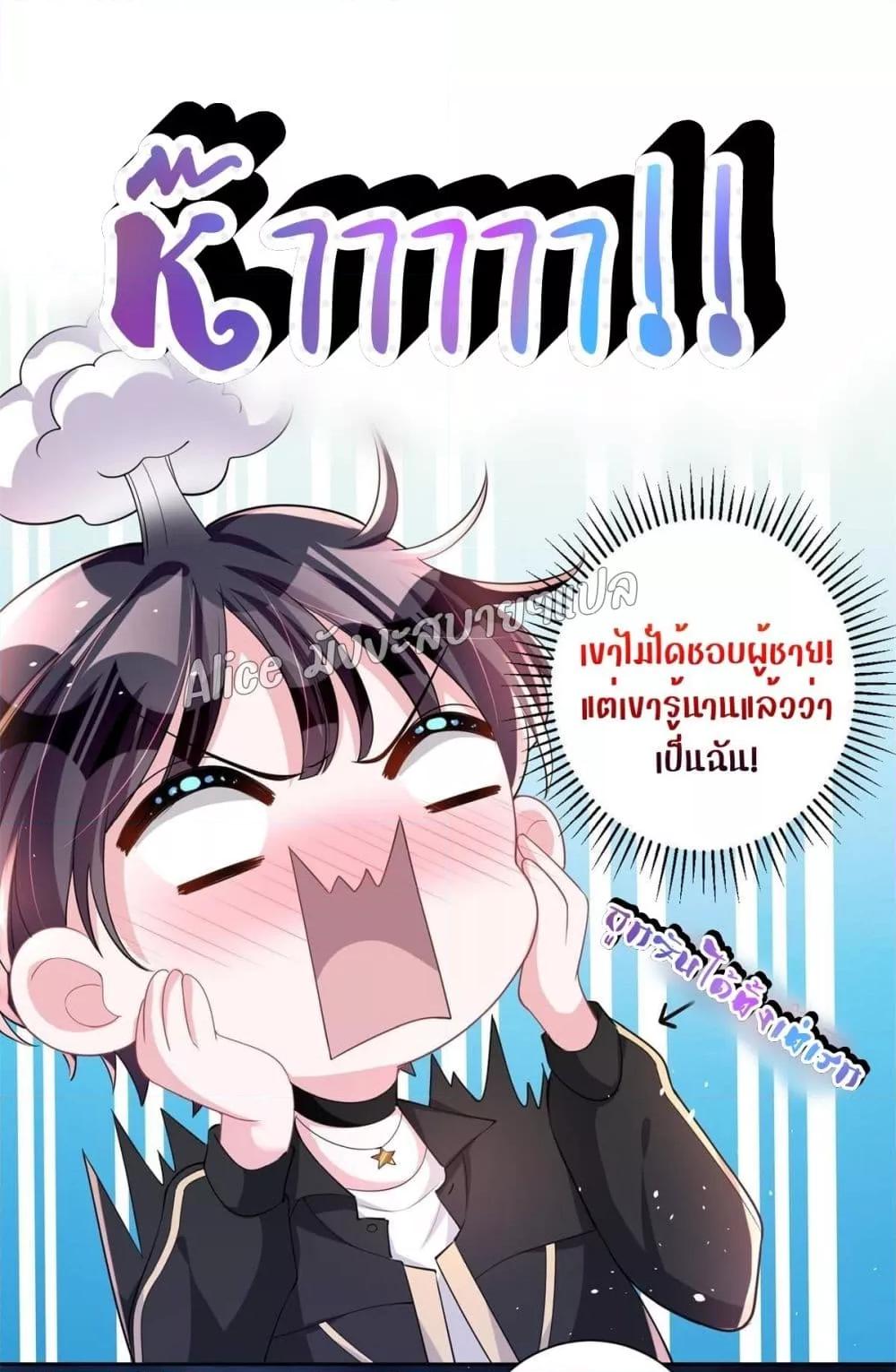 Manga-lc-com อ่านมังงะ อ่านการ์ตูน ออนไลน์ ฟรี I Was Rocked to the World’s RichestMan in a Matchmaking Office – ฉันได้ผู้ชายเศรษฐีที่รวยที่สุดในโลกในบริษัทจัดหาคู่ ตอนที่ 1 2 3 4 5 6 7 8 9 10 11 12 13 14 ฟรี ไม่มีโฆษณา Manga-lc - อ่าน มังงะ อ่าน การ์ตูน ออนไลน์ อ่านมังงะ ฟรี