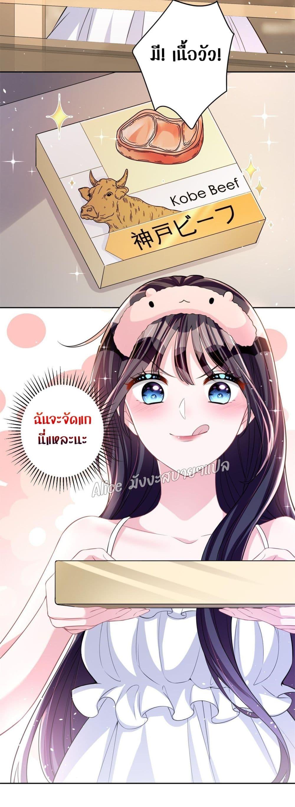 Manga-lc-com อ่านมังงะ อ่านการ์ตูน ออนไลน์ ฟรี I Was Rocked to the World’s RichestMan in a Matchmaking Office – ฉันได้ผู้ชายเศรษฐีที่รวยที่สุดในโลกในบริษัทจัดหาคู่ ตอนที่ 1 2 3 4 5 6 7 8 9 10 11 12 13 14 ฟรี ไม่มีโฆษณา Manga-lc - อ่าน มังงะ อ่าน การ์ตูน ออนไลน์ อ่านมังงะ ฟรี