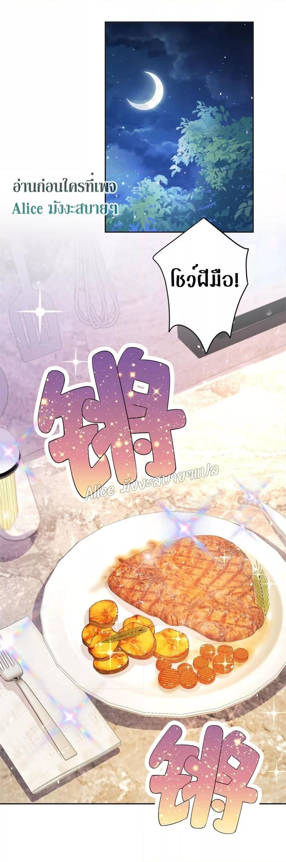 Manga-lc-com อ่านมังงะ อ่านการ์ตูน ออนไลน์ ฟรี I Was Rocked to the World’s RichestMan in a Matchmaking Office – ฉันได้ผู้ชายเศรษฐีที่รวยที่สุดในโลกในบริษัทจัดหาคู่ ตอนที่ 1 2 3 4 5 6 7 8 9 10 11 12 13 14 ฟรี ไม่มีโฆษณา Manga-lc - อ่าน มังงะ อ่าน การ์ตูน ออนไลน์ อ่านมังงะ ฟรี