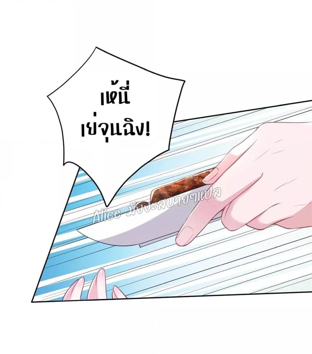 Manga-lc-com อ่านมังงะ อ่านการ์ตูน ออนไลน์ ฟรี I Was Rocked to the World’s RichestMan in a Matchmaking Office – ฉันได้ผู้ชายเศรษฐีที่รวยที่สุดในโลกในบริษัทจัดหาคู่ ตอนที่ 1 2 3 4 5 6 7 8 9 10 11 12 13 14 ฟรี ไม่มีโฆษณา Manga-lc - อ่าน มังงะ อ่าน การ์ตูน ออนไลน์ อ่านมังงะ ฟรี