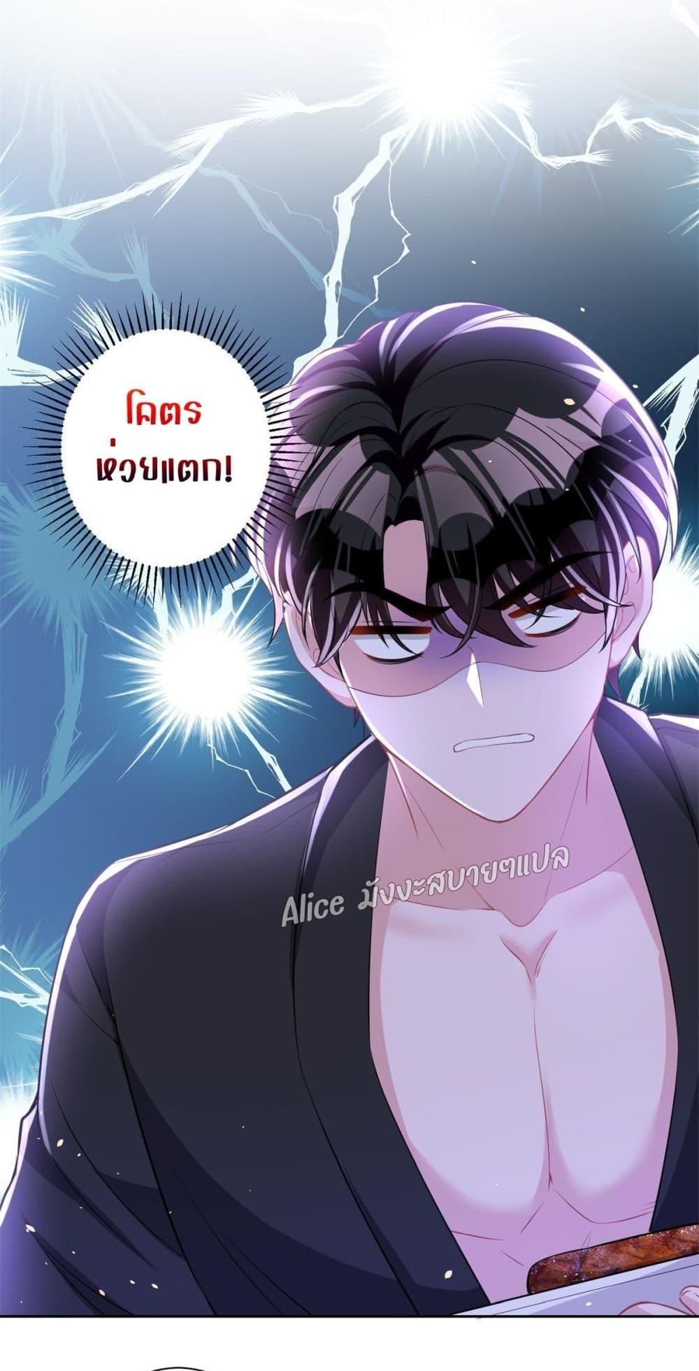 Manga-lc-com อ่านมังงะ อ่านการ์ตูน ออนไลน์ ฟรี I Was Rocked to the World’s RichestMan in a Matchmaking Office – ฉันได้ผู้ชายเศรษฐีที่รวยที่สุดในโลกในบริษัทจัดหาคู่ ตอนที่ 1 2 3 4 5 6 7 8 9 10 11 12 13 14 ฟรี ไม่มีโฆษณา Manga-lc - อ่าน มังงะ อ่าน การ์ตูน ออนไลน์ อ่านมังงะ ฟรี