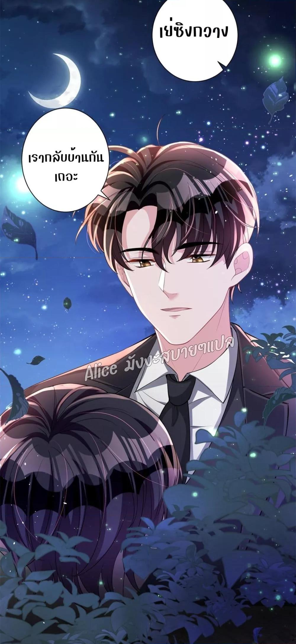 Manga-lc-com อ่านมังงะ อ่านการ์ตูน ออนไลน์ ฟรี I Was Rocked to the World’s RichestMan in a Matchmaking Office – ฉันได้ผู้ชายเศรษฐีที่รวยที่สุดในโลกในบริษัทจัดหาคู่ ตอนที่ 1 2 3 4 5 6 7 8 9 10 11 12 13 14 ฟรี ไม่มีโฆษณา Manga-lc - อ่าน มังงะ อ่าน การ์ตูน ออนไลน์ อ่านมังงะ ฟรี