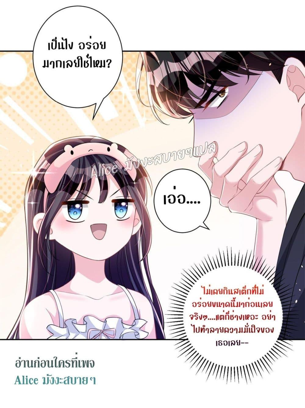 Manga-lc-com อ่านมังงะ อ่านการ์ตูน ออนไลน์ ฟรี I Was Rocked to the World’s RichestMan in a Matchmaking Office – ฉันได้ผู้ชายเศรษฐีที่รวยที่สุดในโลกในบริษัทจัดหาคู่ ตอนที่ 1 2 3 4 5 6 7 8 9 10 11 12 13 14 ฟรี ไม่มีโฆษณา Manga-lc - อ่าน มังงะ อ่าน การ์ตูน ออนไลน์ อ่านมังงะ ฟรี