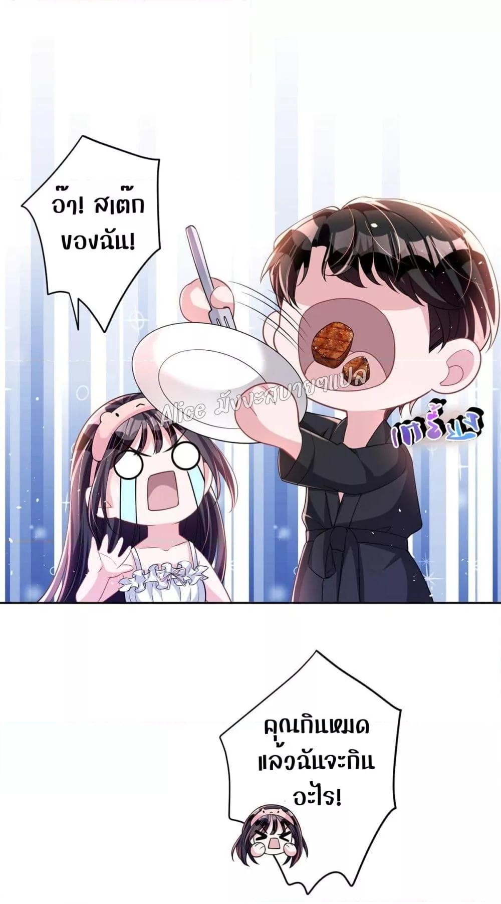 Manga-lc-com อ่านมังงะ อ่านการ์ตูน ออนไลน์ ฟรี I Was Rocked to the World’s RichestMan in a Matchmaking Office – ฉันได้ผู้ชายเศรษฐีที่รวยที่สุดในโลกในบริษัทจัดหาคู่ ตอนที่ 1 2 3 4 5 6 7 8 9 10 11 12 13 14 ฟรี ไม่มีโฆษณา Manga-lc - อ่าน มังงะ อ่าน การ์ตูน ออนไลน์ อ่านมังงะ ฟรี
