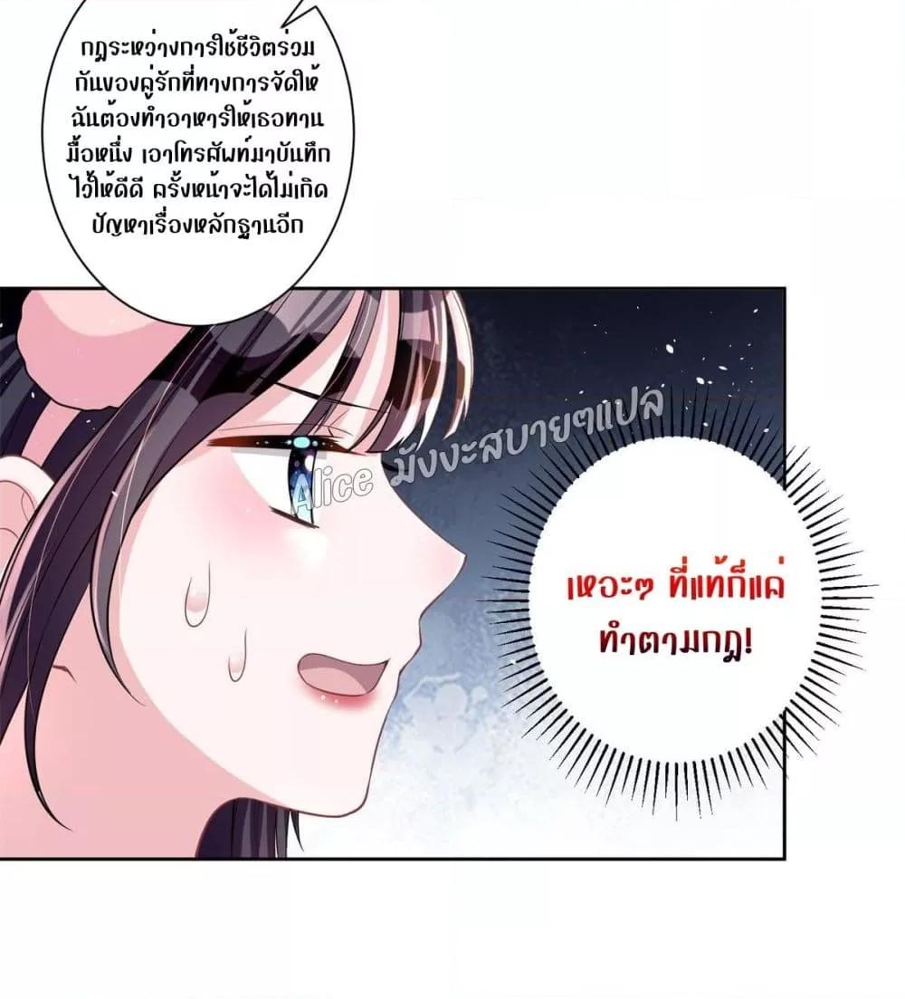 Manga-lc-com อ่านมังงะ อ่านการ์ตูน ออนไลน์ ฟรี I Was Rocked to the World’s RichestMan in a Matchmaking Office – ฉันได้ผู้ชายเศรษฐีที่รวยที่สุดในโลกในบริษัทจัดหาคู่ ตอนที่ 1 2 3 4 5 6 7 8 9 10 11 12 13 14 ฟรี ไม่มีโฆษณา Manga-lc - อ่าน มังงะ อ่าน การ์ตูน ออนไลน์ อ่านมังงะ ฟรี