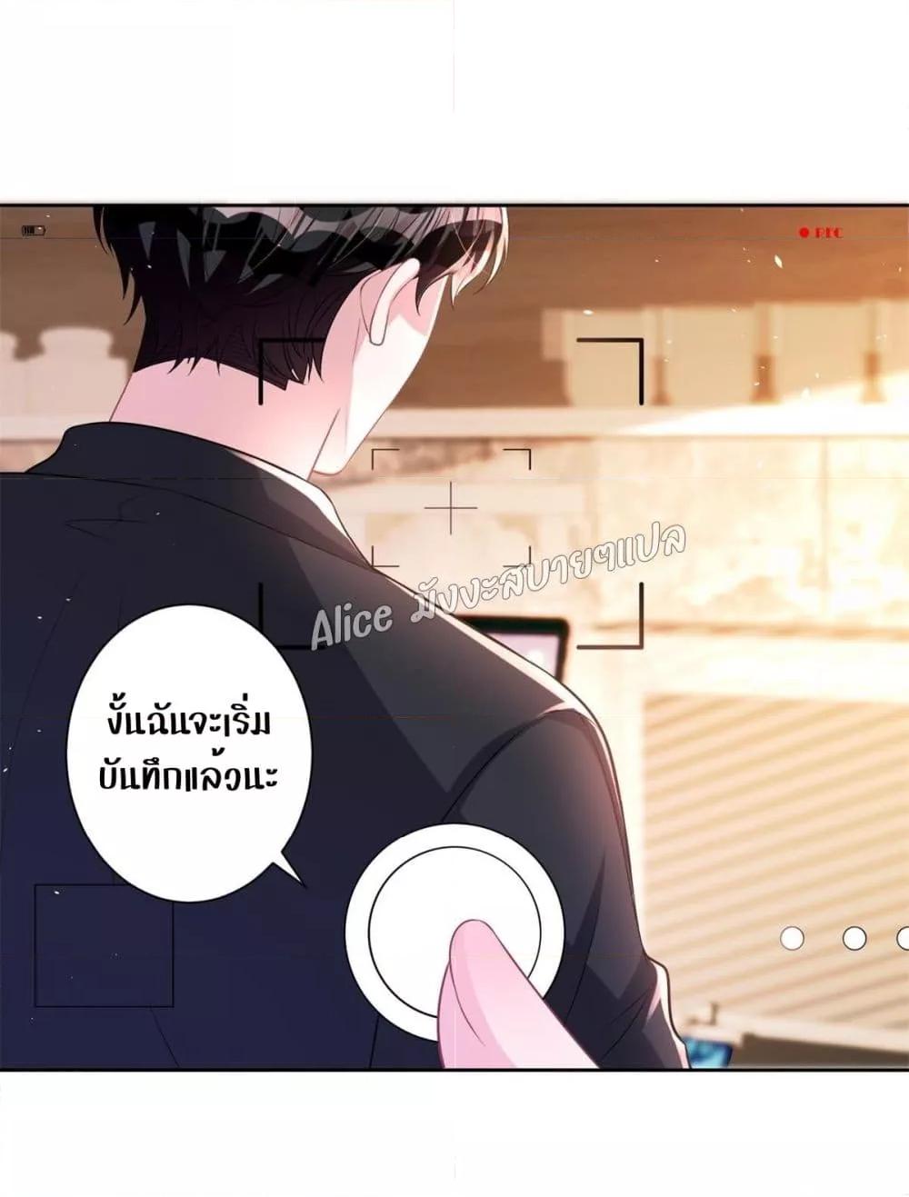 Manga-lc-com อ่านมังงะ อ่านการ์ตูน ออนไลน์ ฟรี I Was Rocked to the World’s RichestMan in a Matchmaking Office – ฉันได้ผู้ชายเศรษฐีที่รวยที่สุดในโลกในบริษัทจัดหาคู่ ตอนที่ 1 2 3 4 5 6 7 8 9 10 11 12 13 14 ฟรี ไม่มีโฆษณา Manga-lc - อ่าน มังงะ อ่าน การ์ตูน ออนไลน์ อ่านมังงะ ฟรี