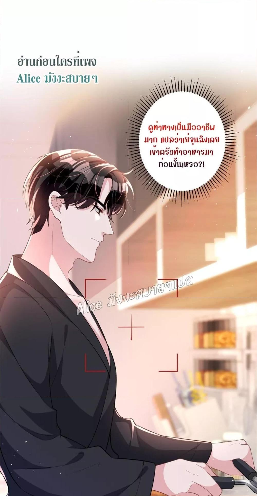 Manga-lc-com อ่านมังงะ อ่านการ์ตูน ออนไลน์ ฟรี I Was Rocked to the World’s RichestMan in a Matchmaking Office – ฉันได้ผู้ชายเศรษฐีที่รวยที่สุดในโลกในบริษัทจัดหาคู่ ตอนที่ 1 2 3 4 5 6 7 8 9 10 11 12 13 14 ฟรี ไม่มีโฆษณา Manga-lc - อ่าน มังงะ อ่าน การ์ตูน ออนไลน์ อ่านมังงะ ฟรี