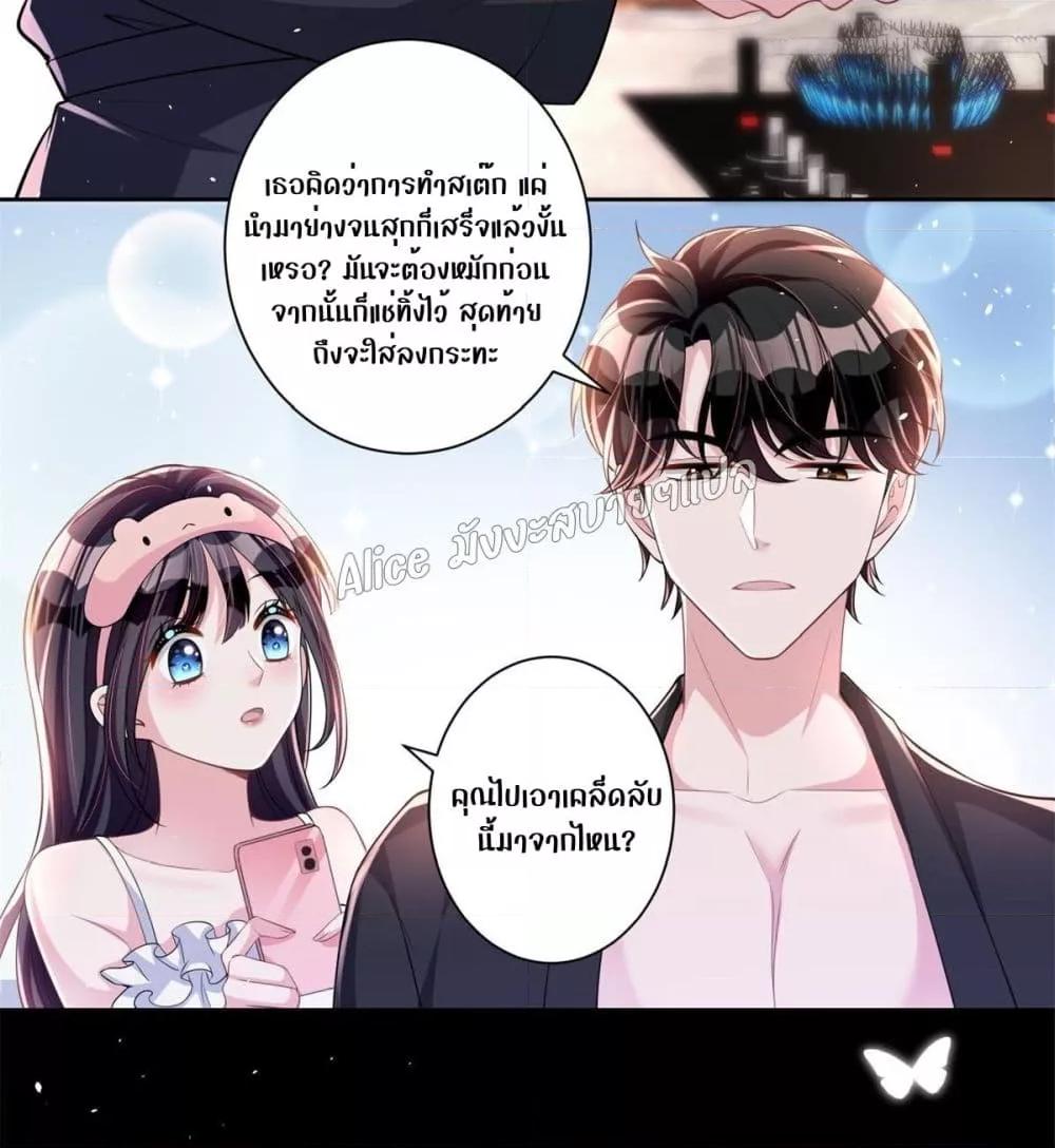 Manga-lc-com อ่านมังงะ อ่านการ์ตูน ออนไลน์ ฟรี I Was Rocked to the World’s RichestMan in a Matchmaking Office – ฉันได้ผู้ชายเศรษฐีที่รวยที่สุดในโลกในบริษัทจัดหาคู่ ตอนที่ 1 2 3 4 5 6 7 8 9 10 11 12 13 14 ฟรี ไม่มีโฆษณา Manga-lc - อ่าน มังงะ อ่าน การ์ตูน ออนไลน์ อ่านมังงะ ฟรี