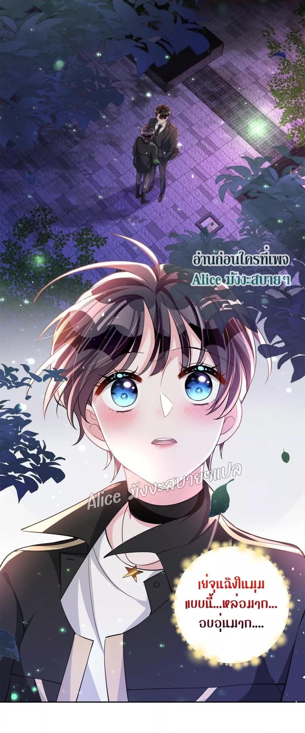 Manga-lc-com อ่านมังงะ อ่านการ์ตูน ออนไลน์ ฟรี I Was Rocked to the World’s RichestMan in a Matchmaking Office – ฉันได้ผู้ชายเศรษฐีที่รวยที่สุดในโลกในบริษัทจัดหาคู่ ตอนที่ 1 2 3 4 5 6 7 8 9 10 11 12 13 14 ฟรี ไม่มีโฆษณา Manga-lc - อ่าน มังงะ อ่าน การ์ตูน ออนไลน์ อ่านมังงะ ฟรี