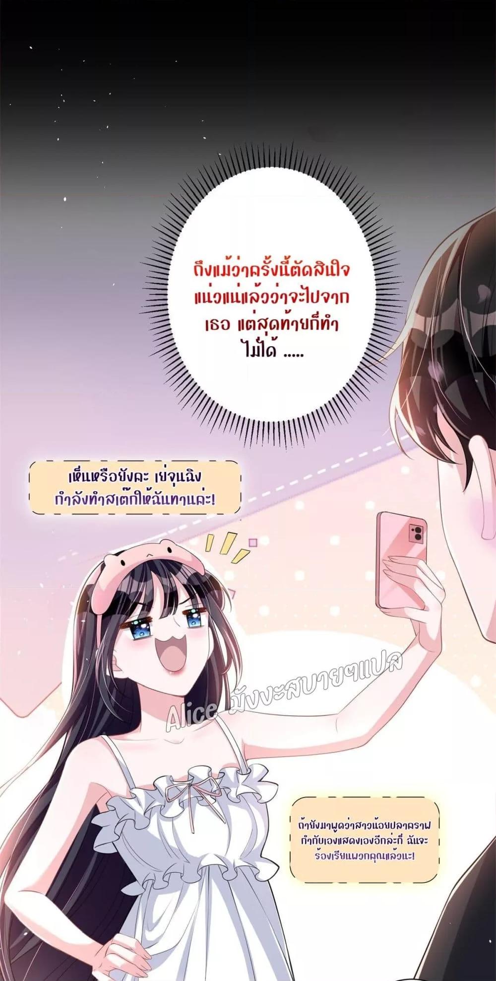 Manga-lc-com อ่านมังงะ อ่านการ์ตูน ออนไลน์ ฟรี I Was Rocked to the World’s RichestMan in a Matchmaking Office – ฉันได้ผู้ชายเศรษฐีที่รวยที่สุดในโลกในบริษัทจัดหาคู่ ตอนที่ 1 2 3 4 5 6 7 8 9 10 11 12 13 14 ฟรี ไม่มีโฆษณา Manga-lc - อ่าน มังงะ อ่าน การ์ตูน ออนไลน์ อ่านมังงะ ฟรี