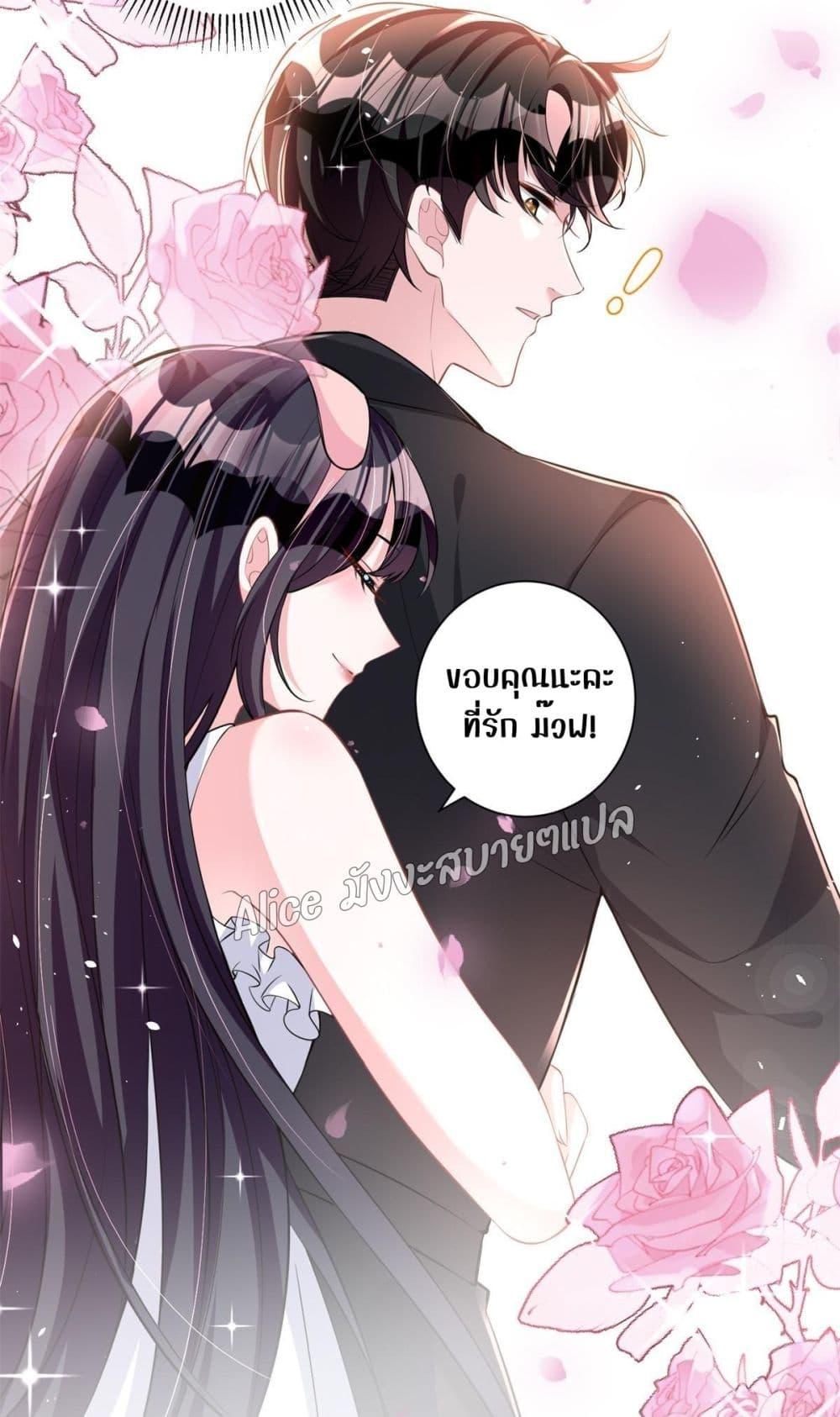 Manga-lc-com อ่านมังงะ อ่านการ์ตูน ออนไลน์ ฟรี I Was Rocked to the World’s RichestMan in a Matchmaking Office – ฉันได้ผู้ชายเศรษฐีที่รวยที่สุดในโลกในบริษัทจัดหาคู่ ตอนที่ 1 2 3 4 5 6 7 8 9 10 11 12 13 14 ฟรี ไม่มีโฆษณา Manga-lc - อ่าน มังงะ อ่าน การ์ตูน ออนไลน์ อ่านมังงะ ฟรี