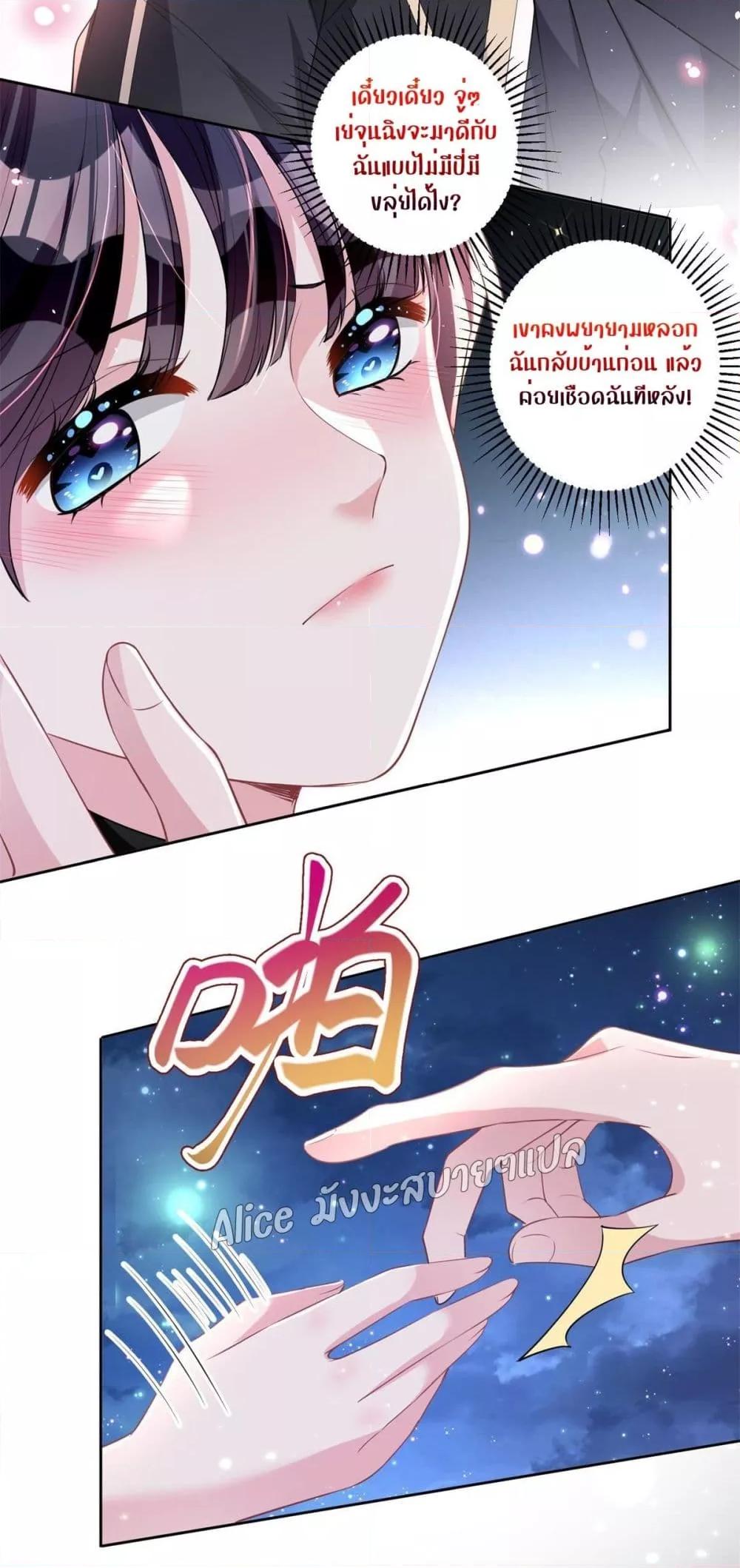 Manga-lc-com อ่านมังงะ อ่านการ์ตูน ออนไลน์ ฟรี I Was Rocked to the World’s RichestMan in a Matchmaking Office – ฉันได้ผู้ชายเศรษฐีที่รวยที่สุดในโลกในบริษัทจัดหาคู่ ตอนที่ 1 2 3 4 5 6 7 8 9 10 11 12 13 14 ฟรี ไม่มีโฆษณา Manga-lc - อ่าน มังงะ อ่าน การ์ตูน ออนไลน์ อ่านมังงะ ฟรี