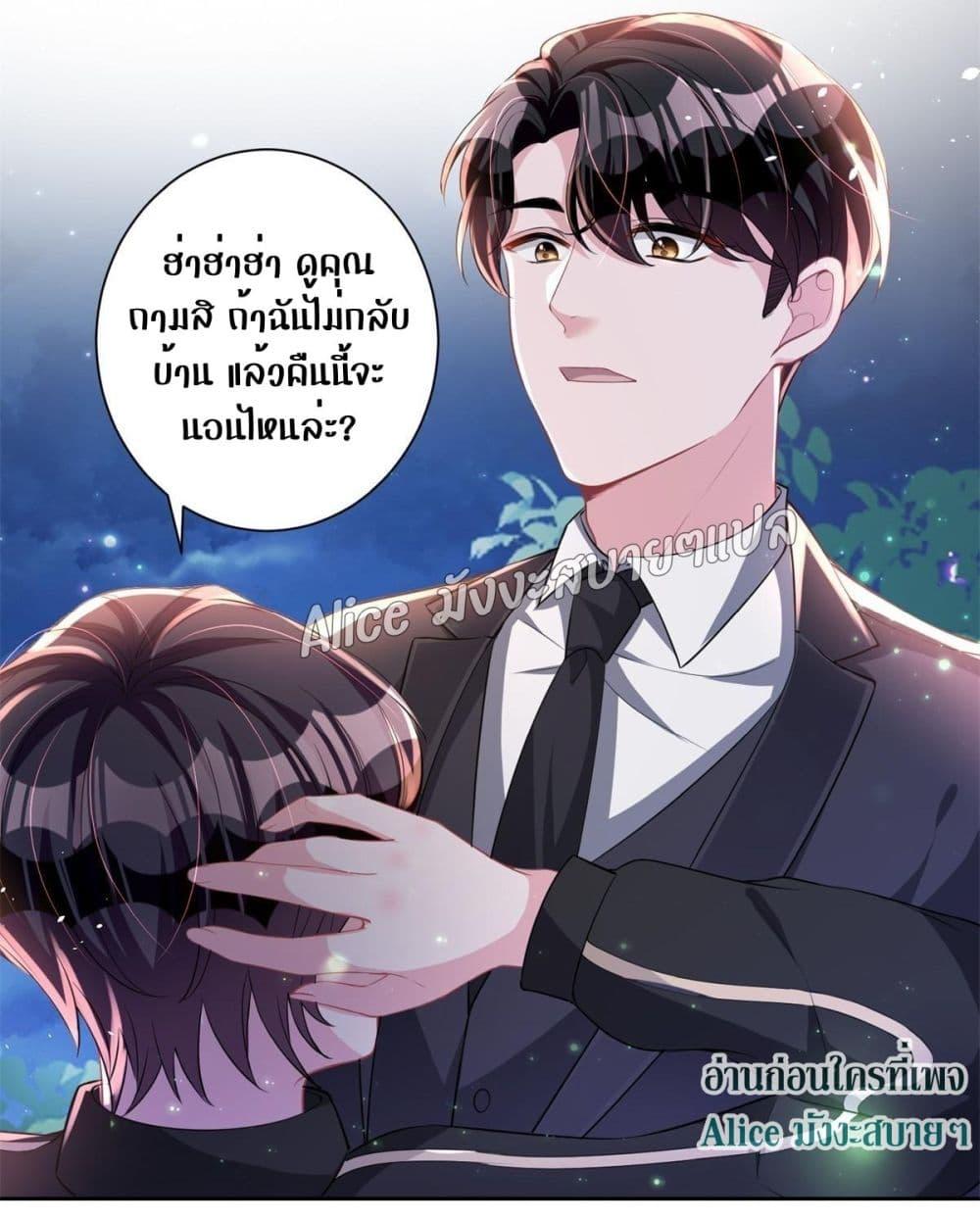 Manga-lc-com อ่านมังงะ อ่านการ์ตูน ออนไลน์ ฟรี I Was Rocked to the World’s RichestMan in a Matchmaking Office – ฉันได้ผู้ชายเศรษฐีที่รวยที่สุดในโลกในบริษัทจัดหาคู่ ตอนที่ 1 2 3 4 5 6 7 8 9 10 11 12 13 14 ฟรี ไม่มีโฆษณา Manga-lc - อ่าน มังงะ อ่าน การ์ตูน ออนไลน์ อ่านมังงะ ฟรี