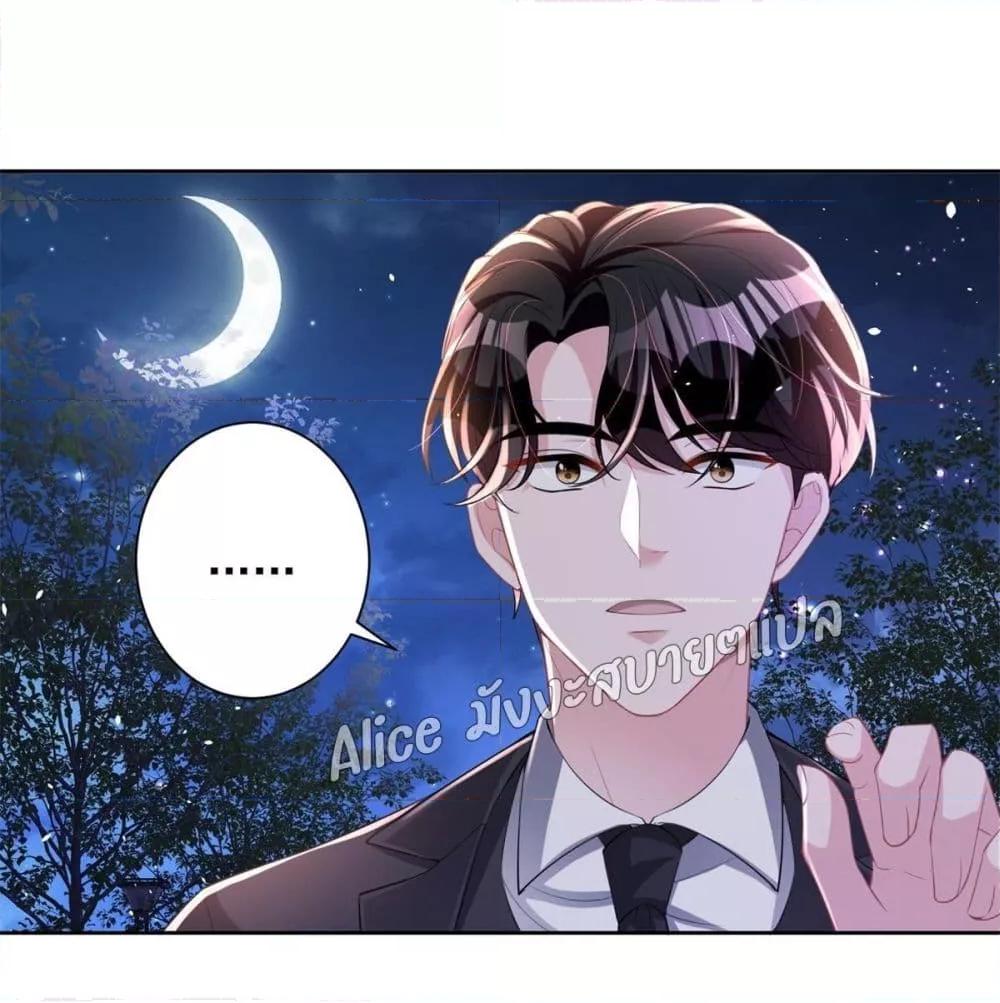 Manga-lc-com อ่านมังงะ อ่านการ์ตูน ออนไลน์ ฟรี I Was Rocked to the World’s RichestMan in a Matchmaking Office – ฉันได้ผู้ชายเศรษฐีที่รวยที่สุดในโลกในบริษัทจัดหาคู่ ตอนที่ 1 2 3 4 5 6 7 8 9 10 11 12 13 14 ฟรี ไม่มีโฆษณา Manga-lc - อ่าน มังงะ อ่าน การ์ตูน ออนไลน์ อ่านมังงะ ฟรี