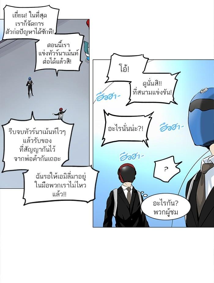 Manga-lc-com อ่านมังงะ อ่านการ์ตูน ออนไลน์ ฟรี Tower of God หอคอยเทพเจ้า ตอนที่ 1 2 3 4 5 6 7 8 9 10 11 12 13 14 ฟรี ไม่มีโฆษณา Manga-lc - อ่าน มังงะ อ่าน การ์ตูน ออนไลน์ อ่านมังงะ ฟรี