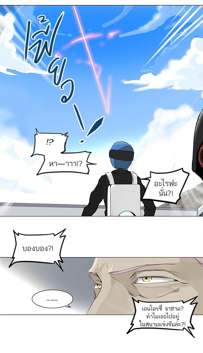 Manga-lc-com อ่านมังงะ อ่านการ์ตูน ออนไลน์ ฟรี Tower of God หอคอยเทพเจ้า ตอนที่ 1 2 3 4 5 6 7 8 9 10 11 12 13 14 ฟรี ไม่มีโฆษณา Manga-lc - อ่าน มังงะ อ่าน การ์ตูน ออนไลน์ อ่านมังงะ ฟรี