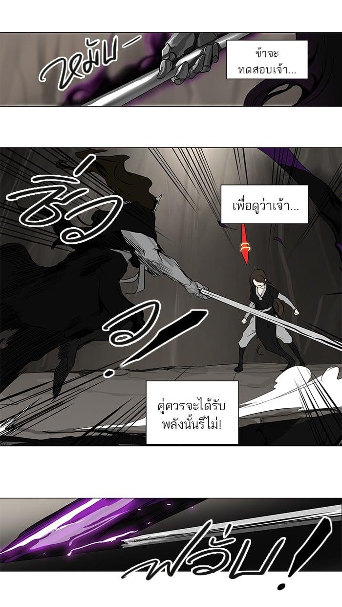 Manga-lc-com อ่านมังงะ อ่านการ์ตูน ออนไลน์ ฟรี Tower of God หอคอยเทพเจ้า ตอนที่ 1 2 3 4 5 6 7 8 9 10 11 12 13 14 ฟรี ไม่มีโฆษณา Manga-lc - อ่าน มังงะ อ่าน การ์ตูน ออนไลน์ อ่านมังงะ ฟรี