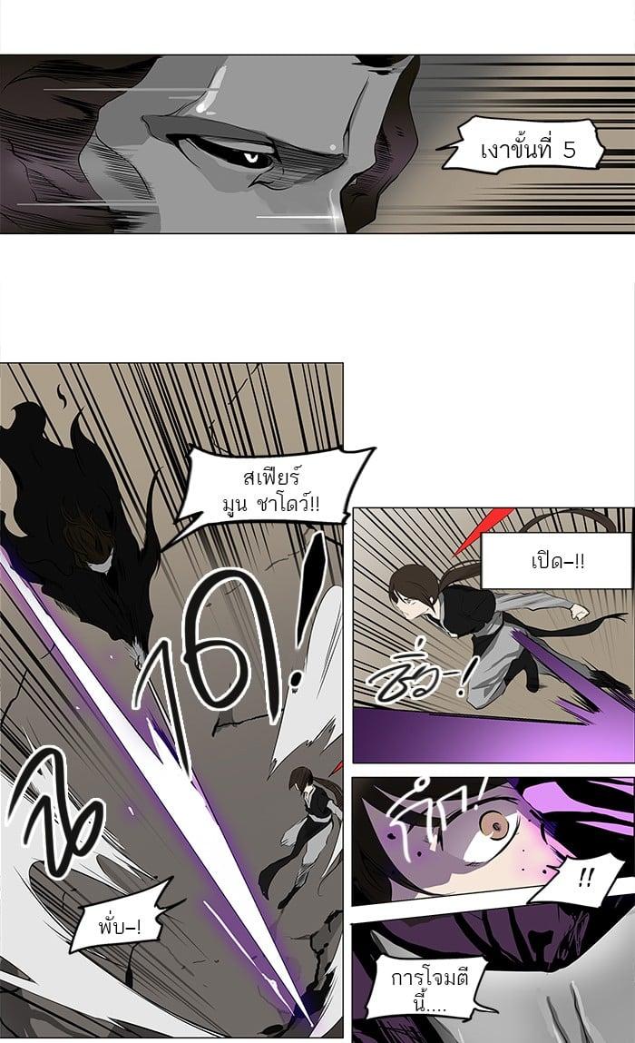 Manga-lc-com อ่านมังงะ อ่านการ์ตูน ออนไลน์ ฟรี Tower of God หอคอยเทพเจ้า ตอนที่ 1 2 3 4 5 6 7 8 9 10 11 12 13 14 ฟรี ไม่มีโฆษณา Manga-lc - อ่าน มังงะ อ่าน การ์ตูน ออนไลน์ อ่านมังงะ ฟรี